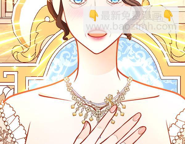 公爵夫人的秘密服裝店 - 第114話 3米連衣裙(1/5) - 8