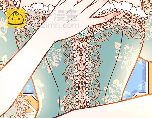 公爵夫人的秘密服裝店 - 第114話 3米連衣裙(1/5) - 1