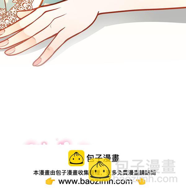 公爵夫人的秘密服裝店 - 第114話 3米連衣裙(1/5) - 2