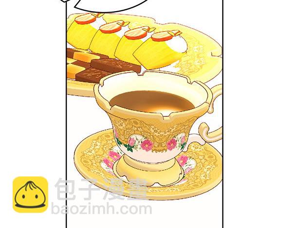 公爵夫人的秘密服裝店 - 第114話 3米連衣裙(1/5) - 6