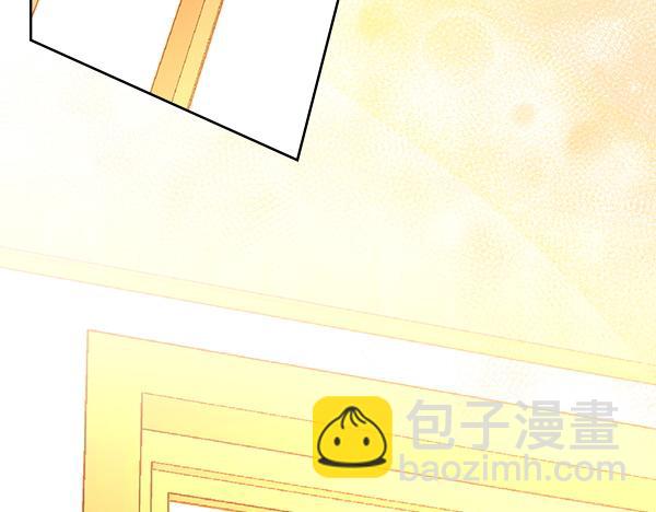 公爵夫人的秘密服裝店 - 第116話 落網(1/5) - 3