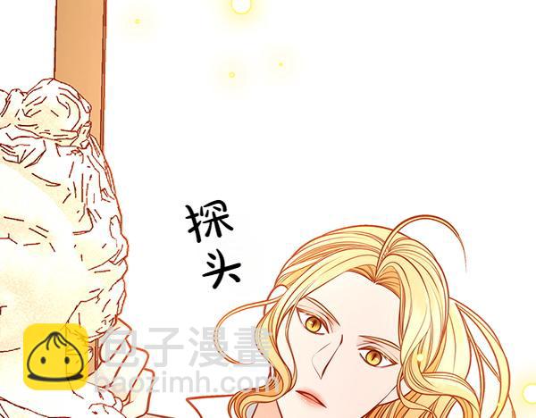 公爵夫人的秘密服裝店 - 第116話 落網(1/5) - 5