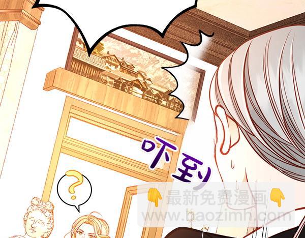 公爵夫人的秘密服裝店 - 第116話 落網(1/5) - 3