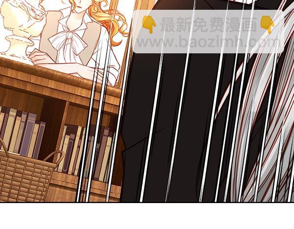 公爵夫人的秘密服裝店 - 第116話 落網(1/5) - 4