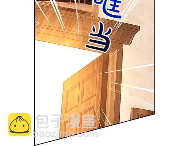 公爵夫人的秘密服裝店 - 第116話 落網(1/5) - 6