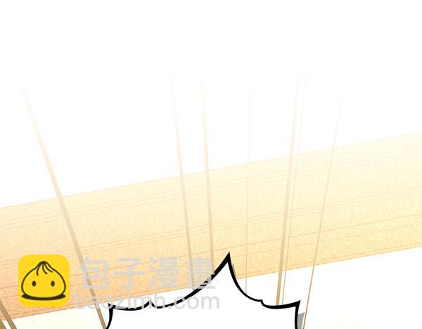 公爵夫人的秘密服裝店 - 第116話 落網(1/5) - 8