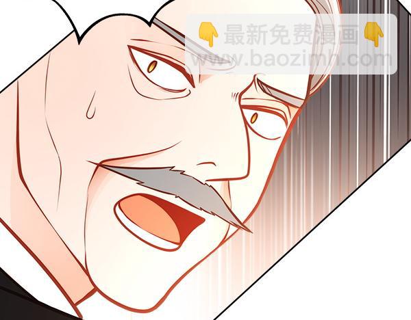 公爵夫人的秘密服裝店 - 第116話 落網(1/5) - 5