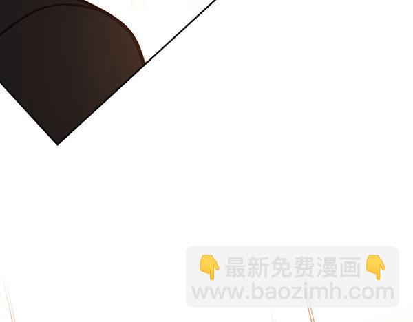 公爵夫人的秘密服裝店 - 第116話 落網(1/5) - 6