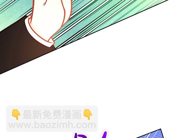 公爵夫人的秘密服裝店 - 第116話 落網(1/5) - 7