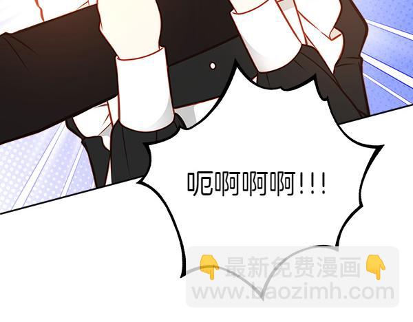 公爵夫人的秘密服裝店 - 第116話 落網(1/5) - 1