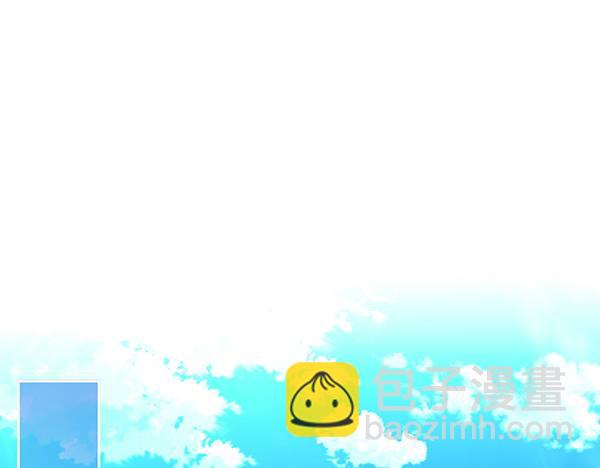 公爵夫人的秘密服裝店 - 第116話 落網(1/5) - 5