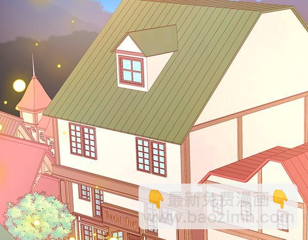 公爵夫人的秘密服裝店 - 第116話 落網(1/5) - 7