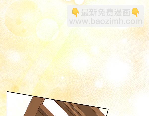 公爵夫人的秘密服裝店 - 第116話 落網(1/5) - 1