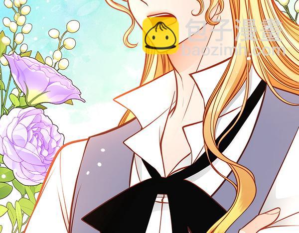 公爵夫人的秘密服裝店 - 第118話 同行(1/5) - 3