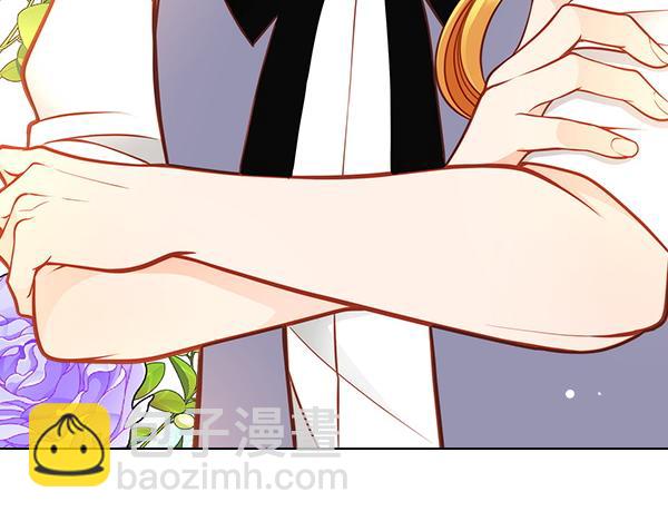 公爵夫人的秘密服裝店 - 第118話 同行(1/5) - 4