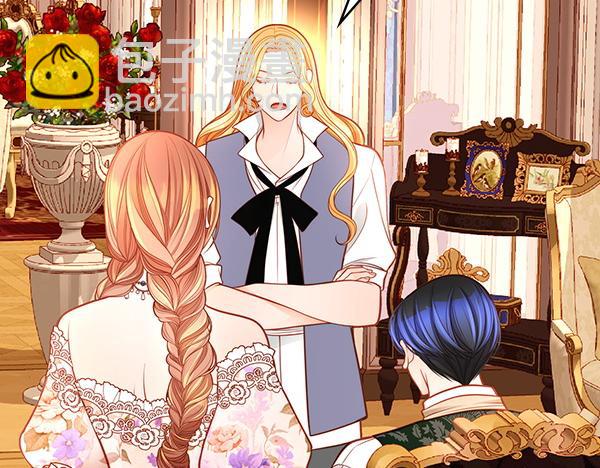 公爵夫人的秘密服裝店 - 第118話 同行(1/5) - 2