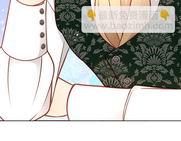 公爵夫人的秘密服裝店 - 第118話 同行(1/5) - 6