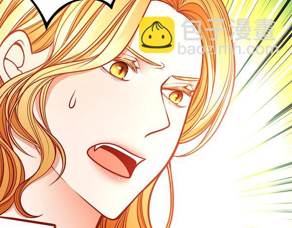 公爵夫人的秘密服裝店 - 第118話 同行(1/5) - 1