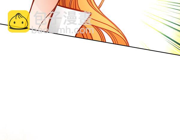 公爵夫人的秘密服裝店 - 第118話 同行(1/5) - 2