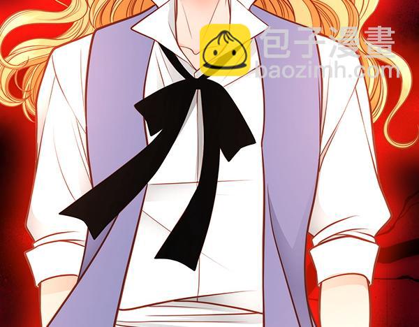 公爵夫人的秘密服裝店 - 第118話 同行(1/5) - 5