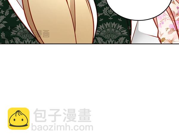 公爵夫人的秘密服裝店 - 第118話 同行(1/5) - 2