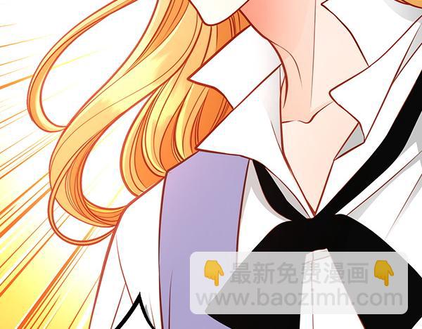 公爵夫人的秘密服裝店 - 第118話 同行(1/5) - 5