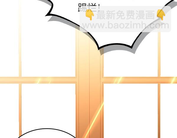 公爵夫人的秘密服裝店 - 第118話 同行(1/5) - 7