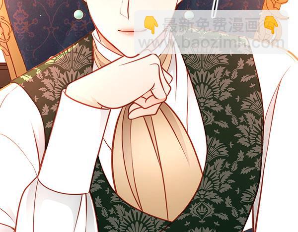 公爵夫人的秘密服裝店 - 第118話 同行(1/5) - 1