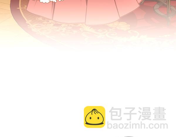 公爵夫人的秘密服裝店 - 第118話 同行(2/5) - 8