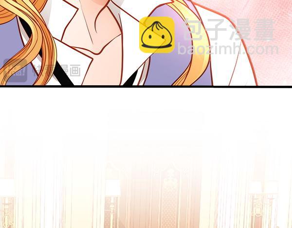 公爵夫人的秘密服裝店 - 第118話 同行(2/5) - 5