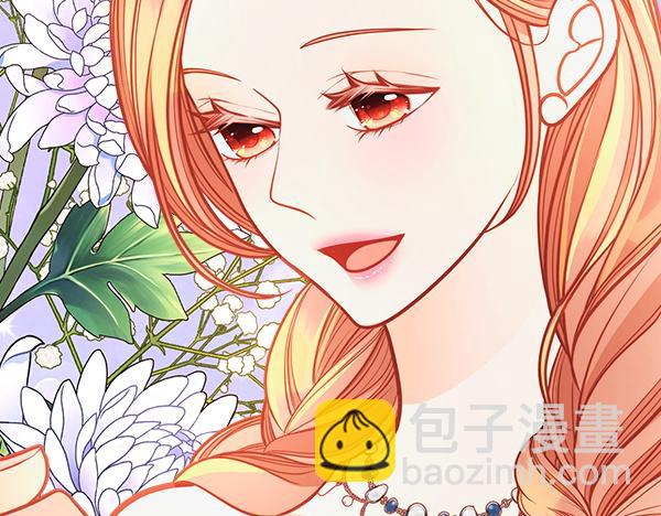 公爵夫人的秘密服裝店 - 第118話 同行(2/5) - 4