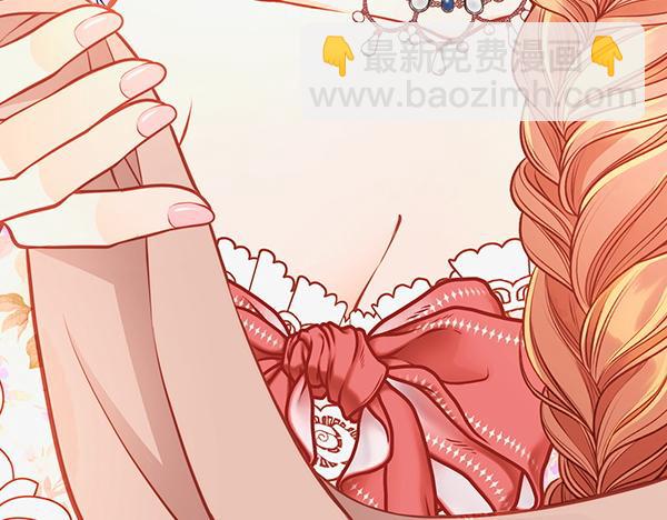 公爵夫人的秘密服裝店 - 第118話 同行(2/5) - 5