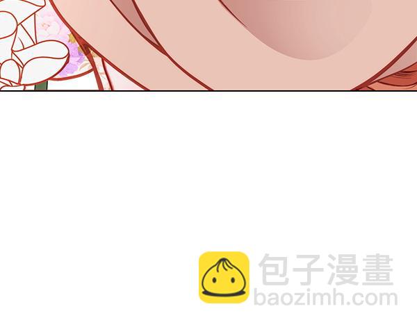 公爵夫人的秘密服裝店 - 第118話 同行(2/5) - 6