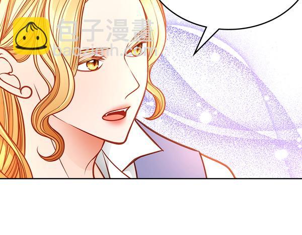 公爵夫人的秘密服裝店 - 第118話 同行(2/5) - 8