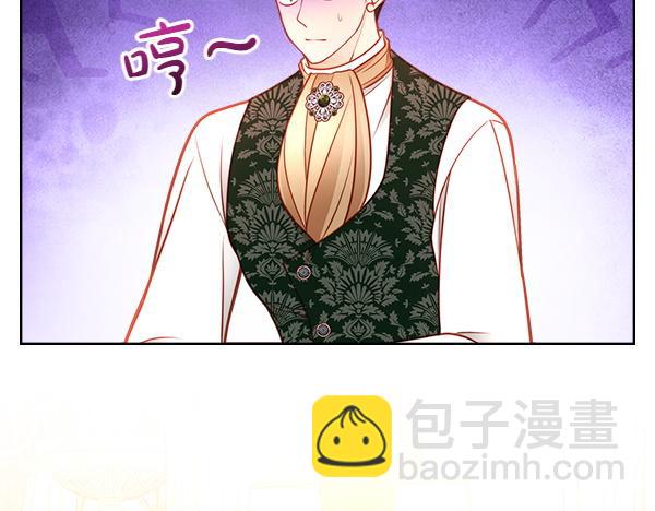 公爵夫人的秘密服裝店 - 第118話 同行(2/5) - 2