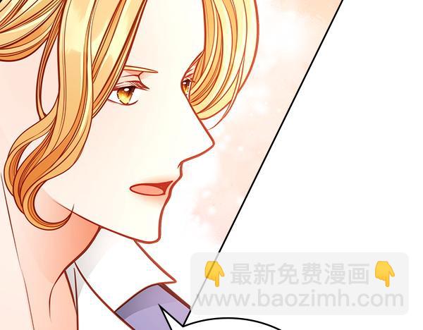 公爵夫人的秘密服裝店 - 第118話 同行(2/5) - 8