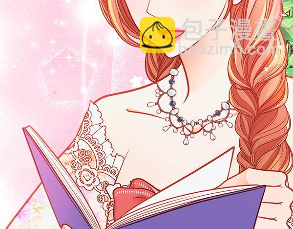 公爵夫人的秘密服裝店 - 第118話 同行(2/5) - 4