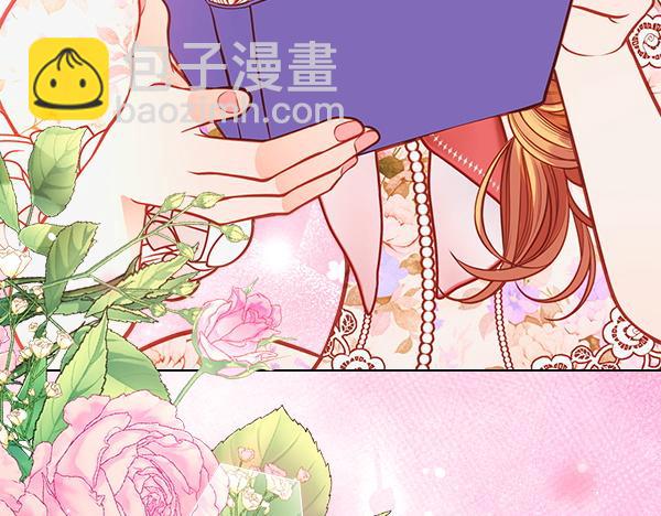 公爵夫人的秘密服裝店 - 第118話 同行(2/5) - 5