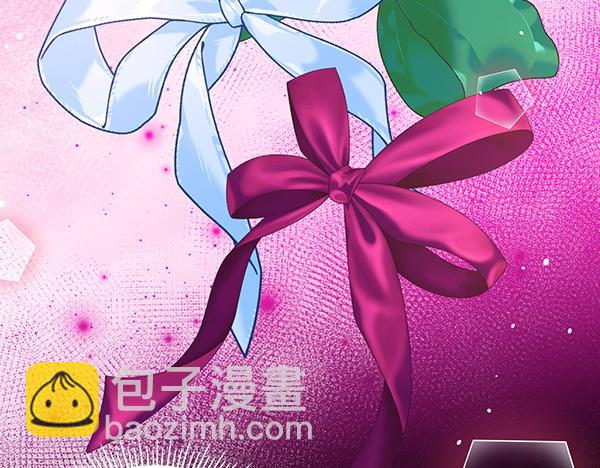 公爵夫人的秘密服裝店 - 第118話 同行(2/5) - 3