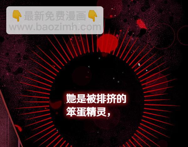 公爵夫人的秘密服裝店 - 第118話 同行(2/5) - 5