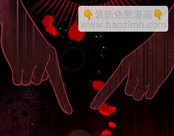 公爵夫人的秘密服裝店 - 第118話 同行(2/5) - 6