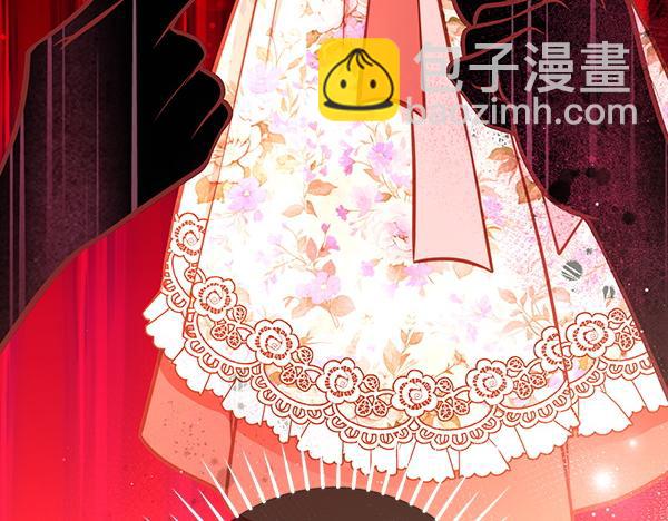 公爵夫人的秘密服裝店 - 第118話 同行(2/5) - 8