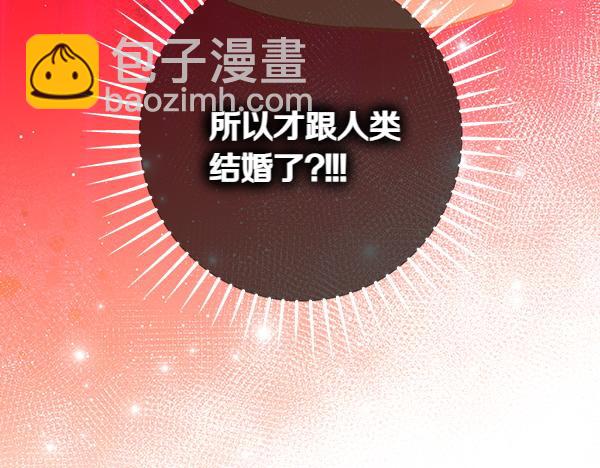 公爵夫人的秘密服裝店 - 第118話 同行(2/5) - 1