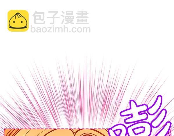 公爵夫人的秘密服裝店 - 第118話 同行(2/5) - 3