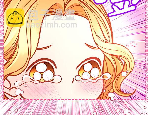 公爵夫人的秘密服裝店 - 第118話 同行(2/5) - 4