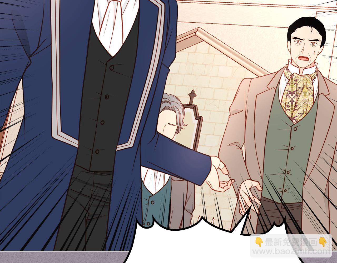 公爵夫人的秘密服裝店 - 第12話 我非她不娶！(1/5) - 4