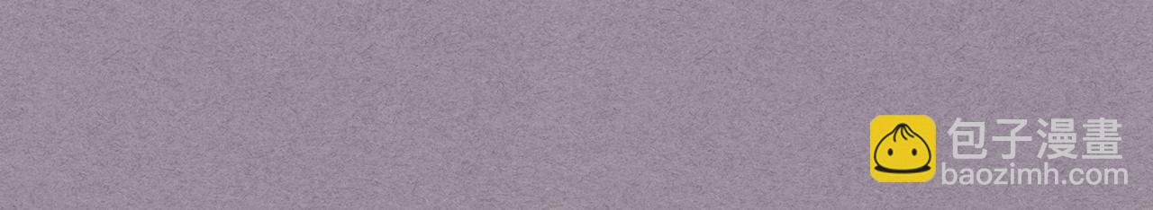 公爵夫人的秘密服裝店 - 第12話 我非她不娶！(1/5) - 5