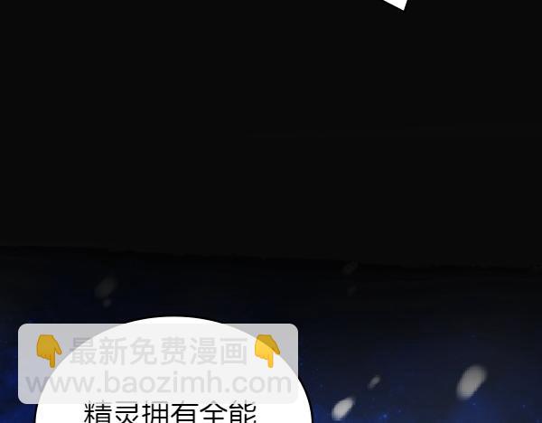 公爵夫人的秘密服裝店 - 第120話 爲他犧牲(1/6) - 2