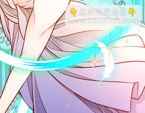 公爵夫人的秘密服裝店 - 第120話 爲他犧牲(1/6) - 2