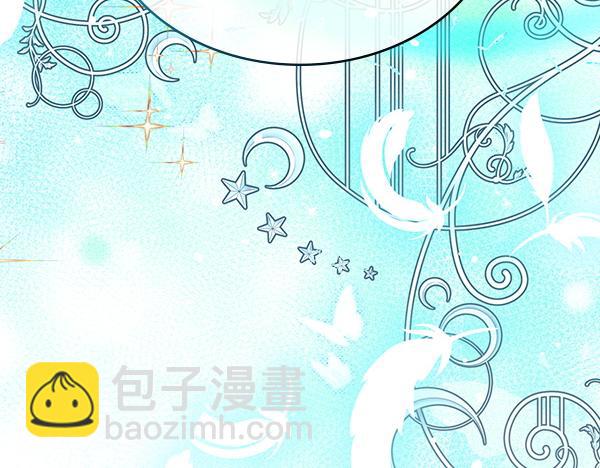 公爵夫人的秘密服裝店 - 第120話 爲他犧牲(1/6) - 4